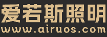 爱若斯照明
